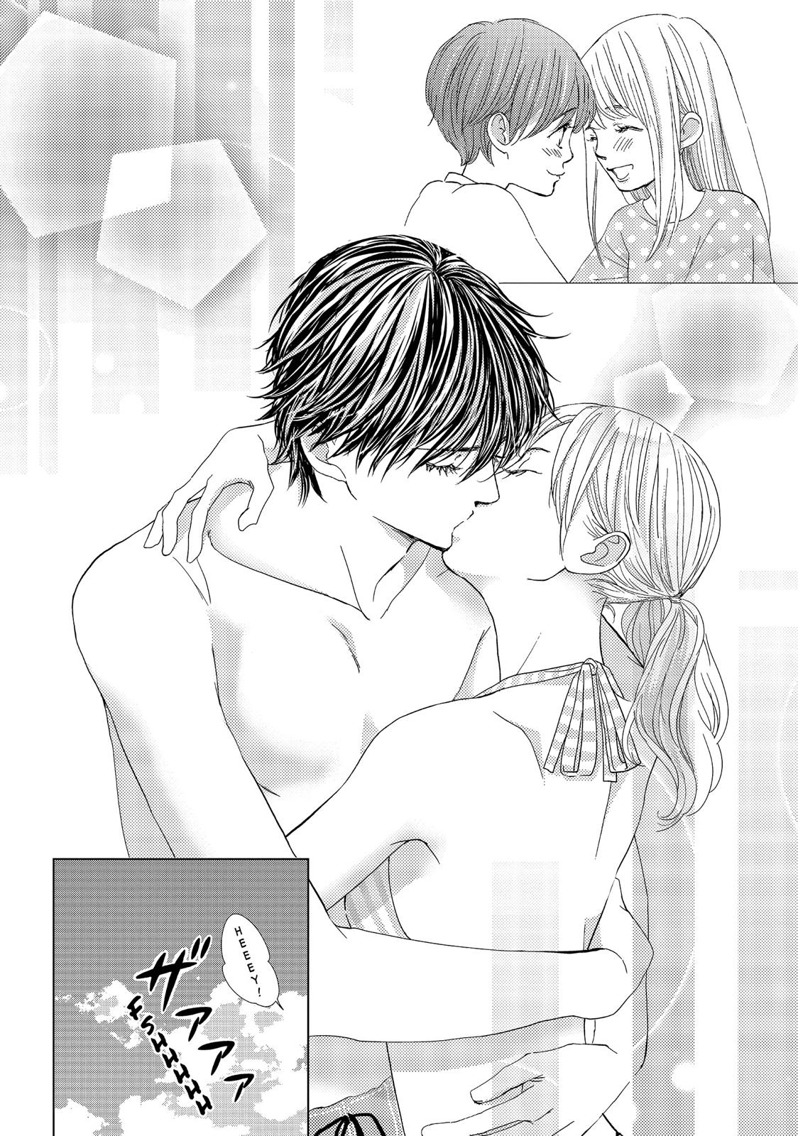 Ouji-sama ni wa Doku ga Aru. Chapter 39 page 40 - Chapter 39 [END]