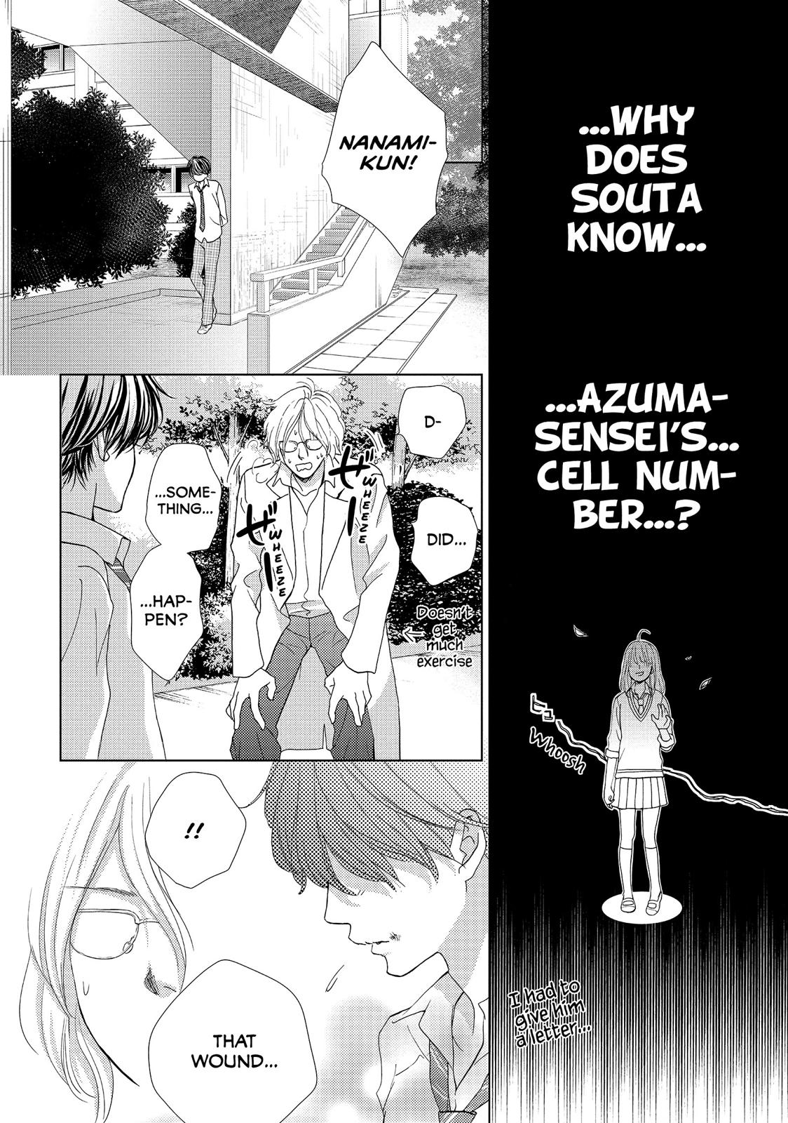 Ouji-sama ni wa Doku ga Aru. Chapter 4 page 33 - Chapter 4