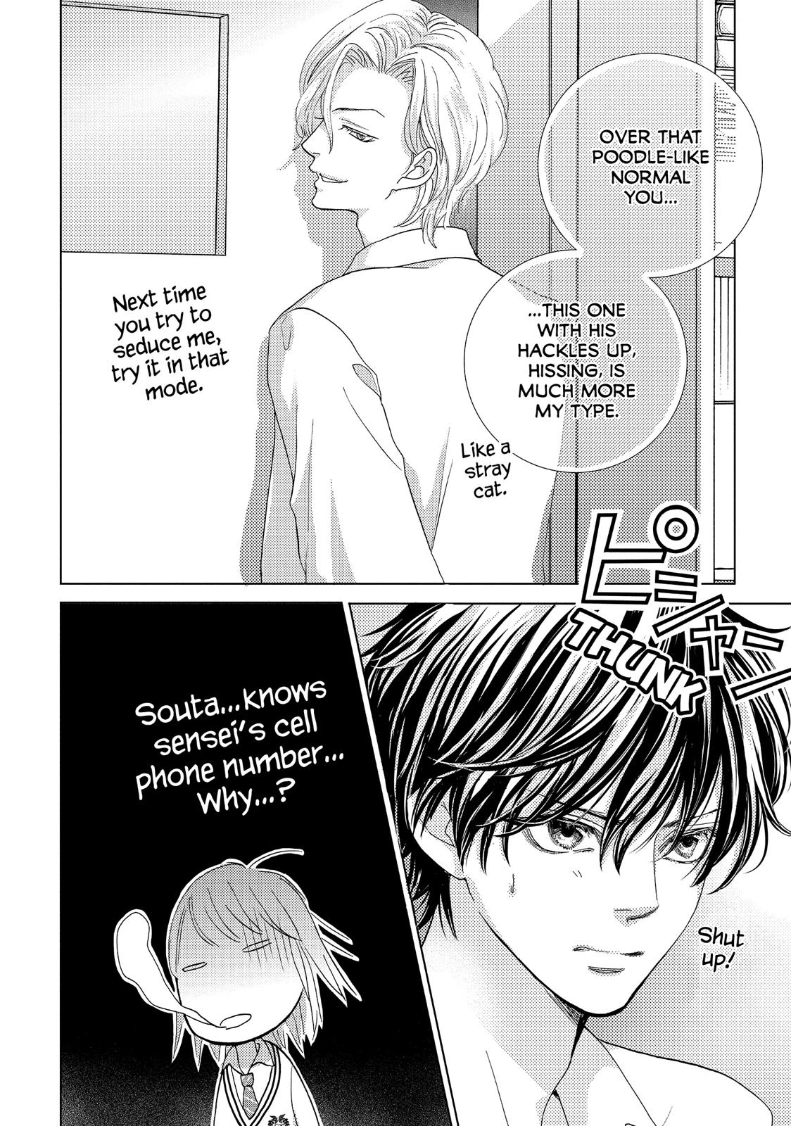 Ouji-sama ni wa Doku ga Aru. Chapter 4 page 45 - Chapter 4