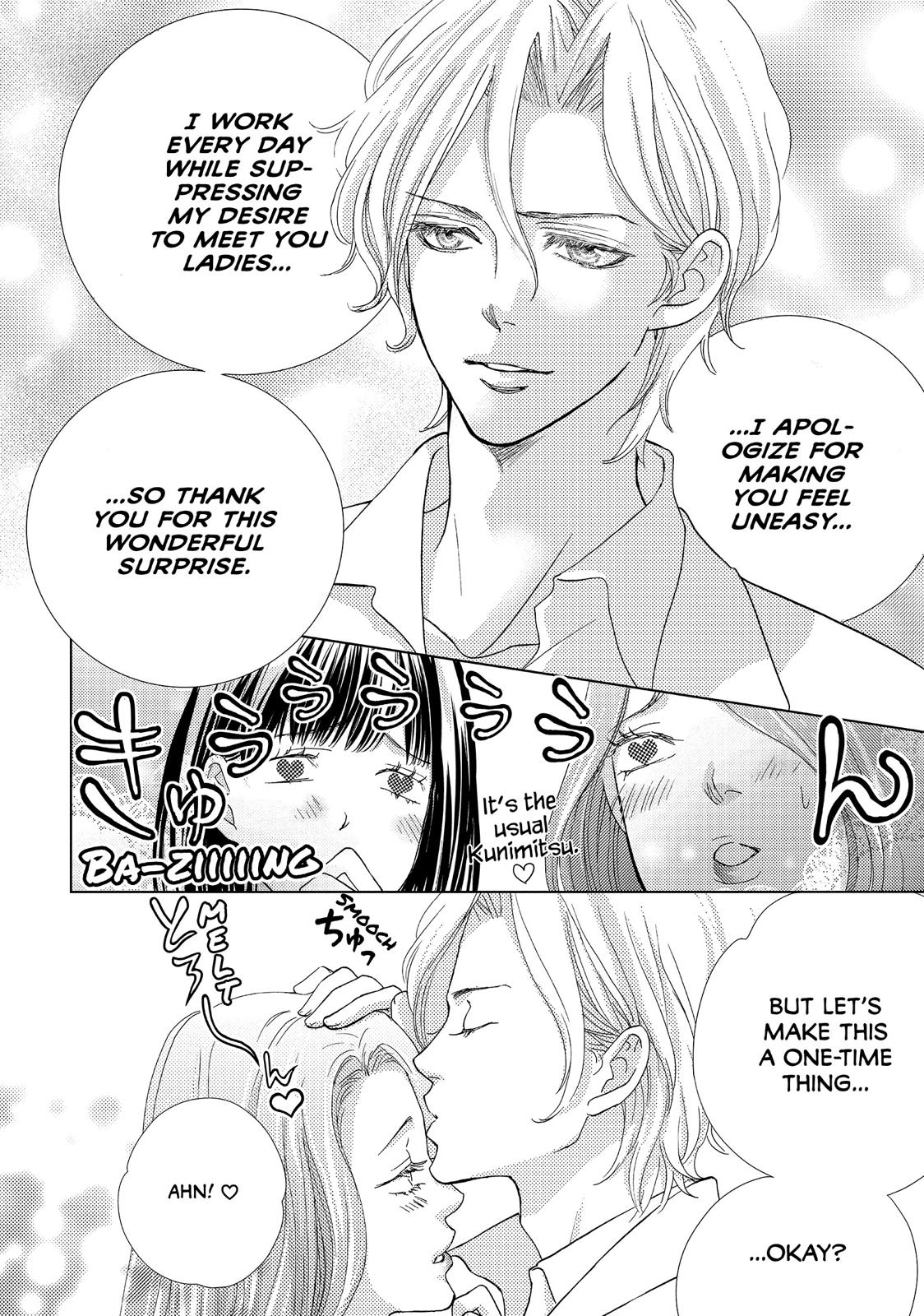 Ouji-sama ni wa Doku ga Aru. Chapter 5 page 12 - Chapter 5