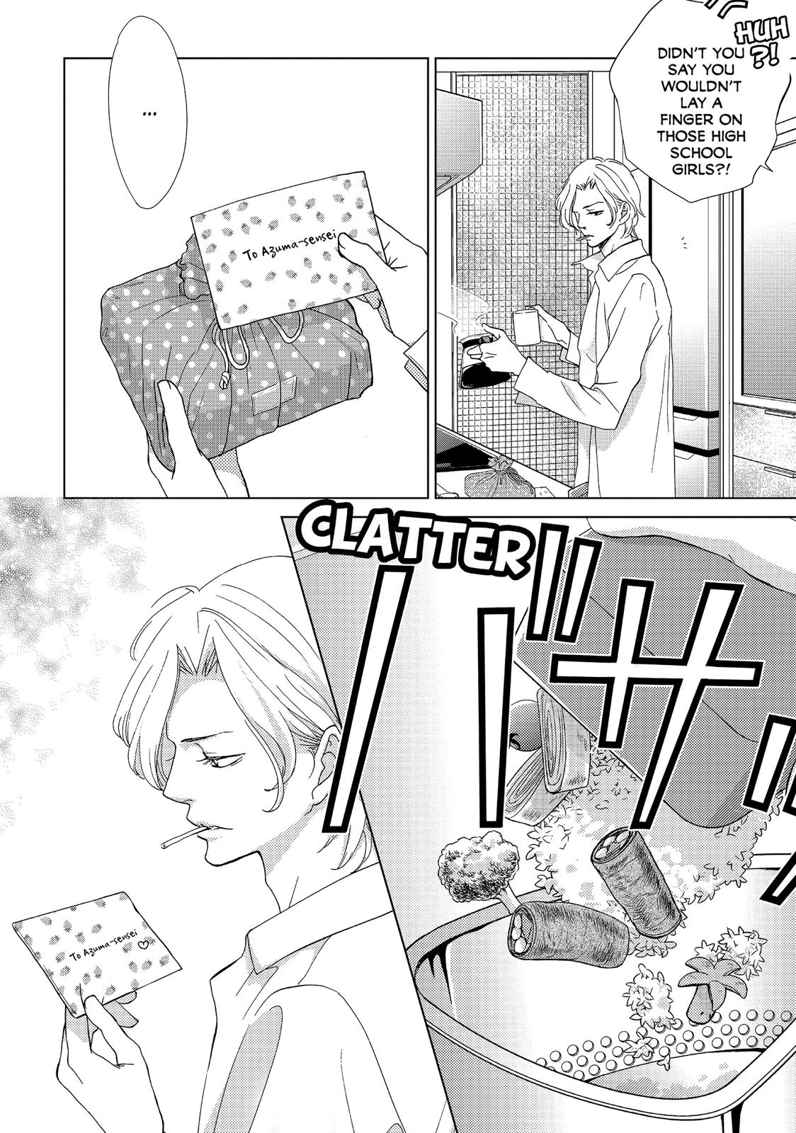 Ouji-sama ni wa Doku ga Aru. Chapter 5 page 2 - Chapter 5
