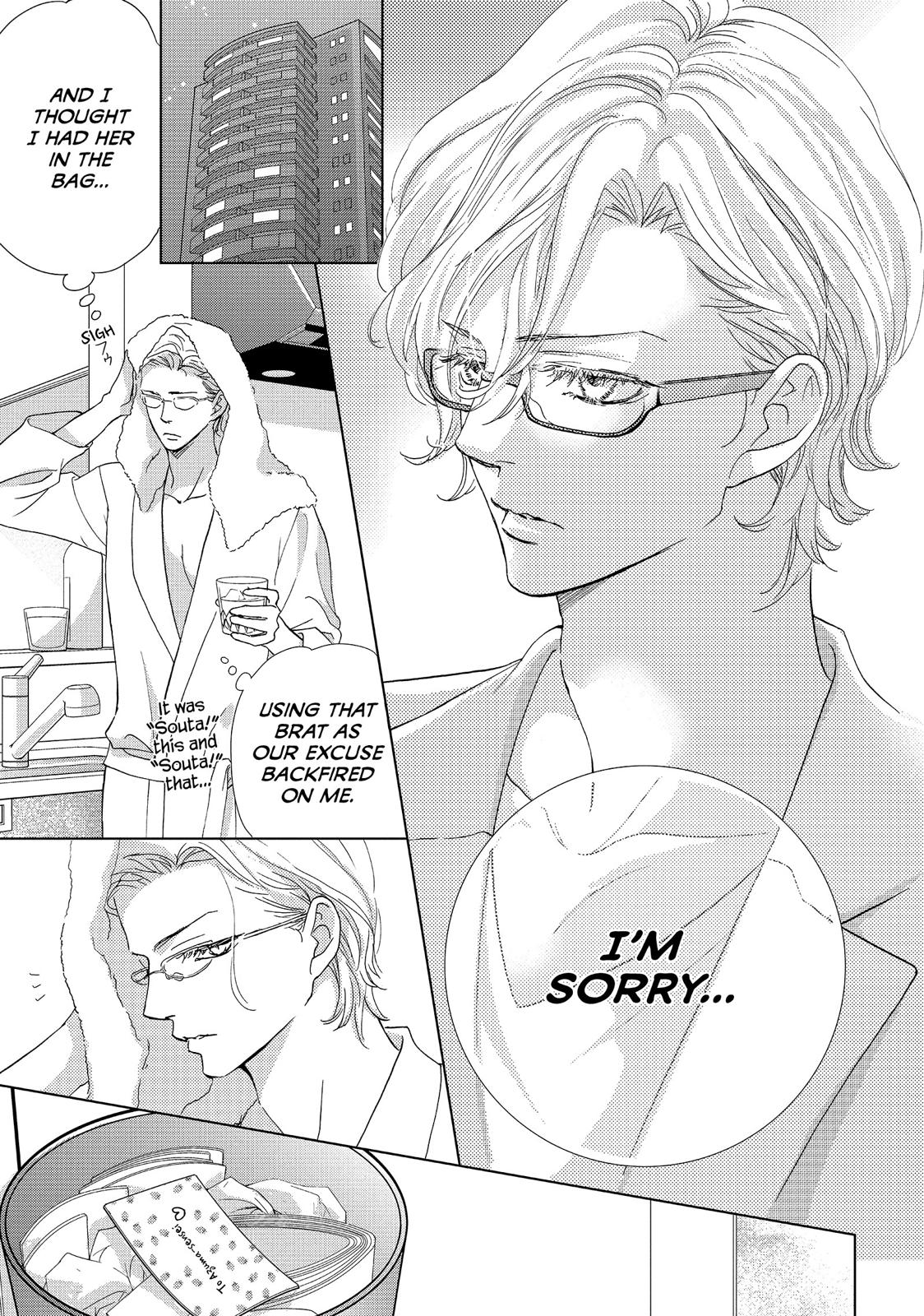 Ouji-sama ni wa Doku ga Aru. Chapter 5 page 33 - Chapter 5