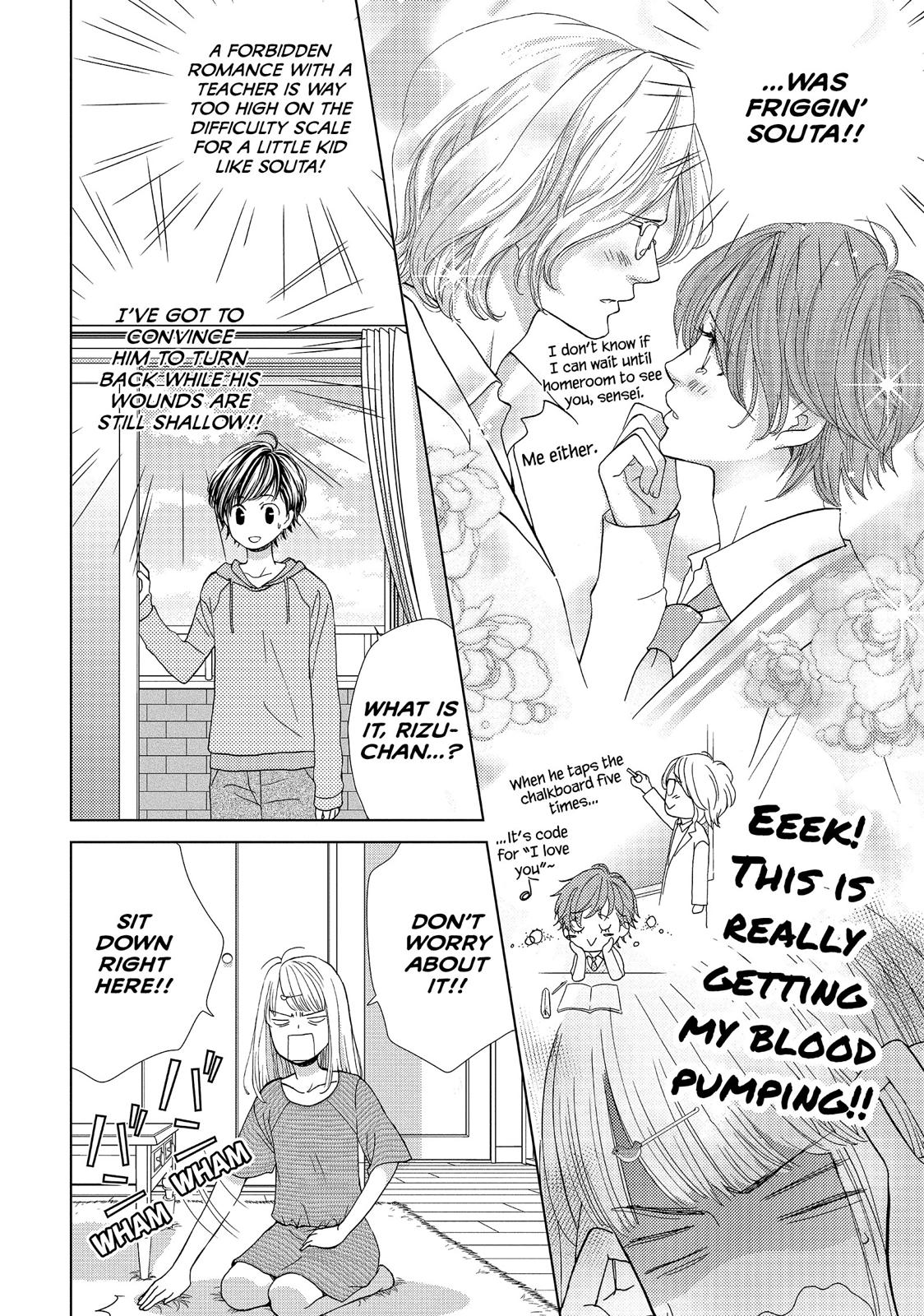 Ouji-sama ni wa Doku ga Aru. Chapter 5 page 4 - Chapter 5