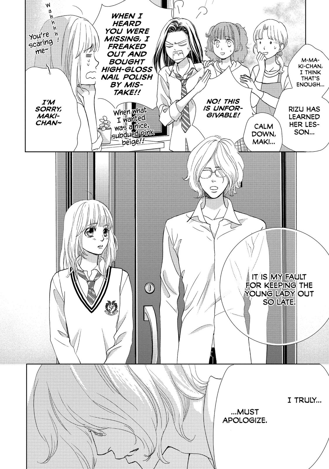 Ouji-sama ni wa Doku ga Aru. Chapter 6 page 2 - Chapter 6
