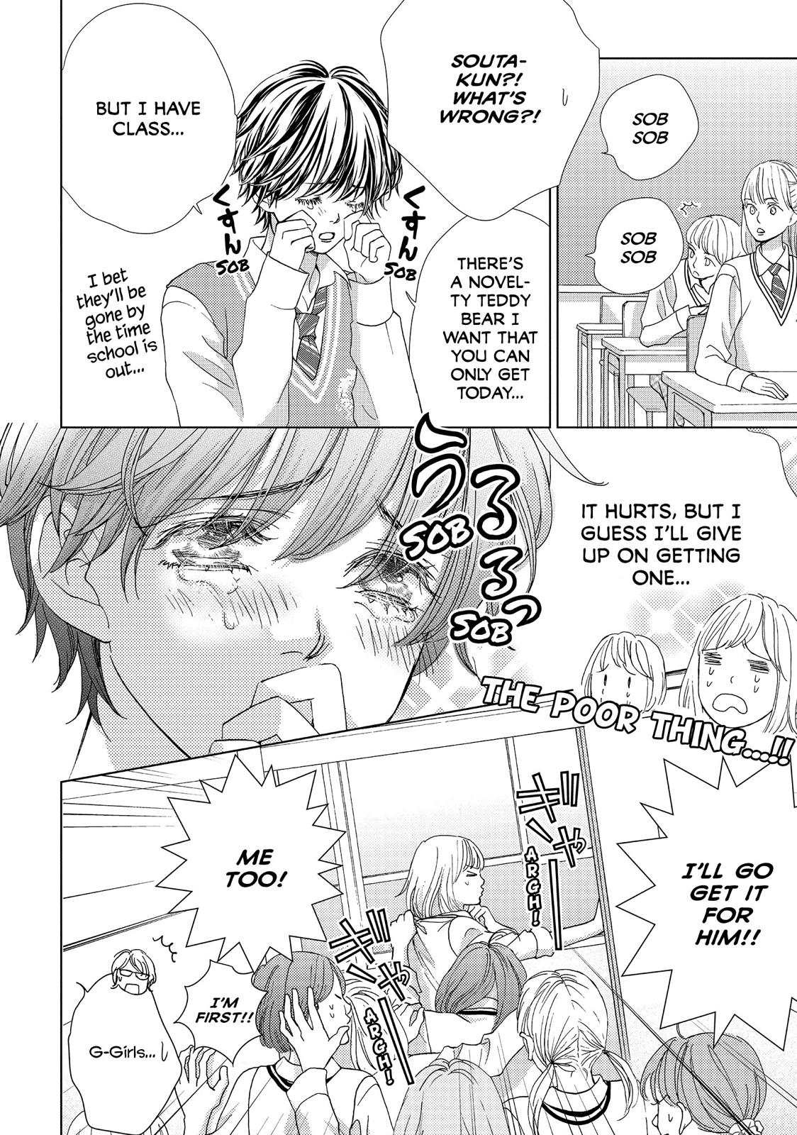 Ouji-sama ni wa Doku ga Aru. Chapter 7 page 12 - Chapter 7