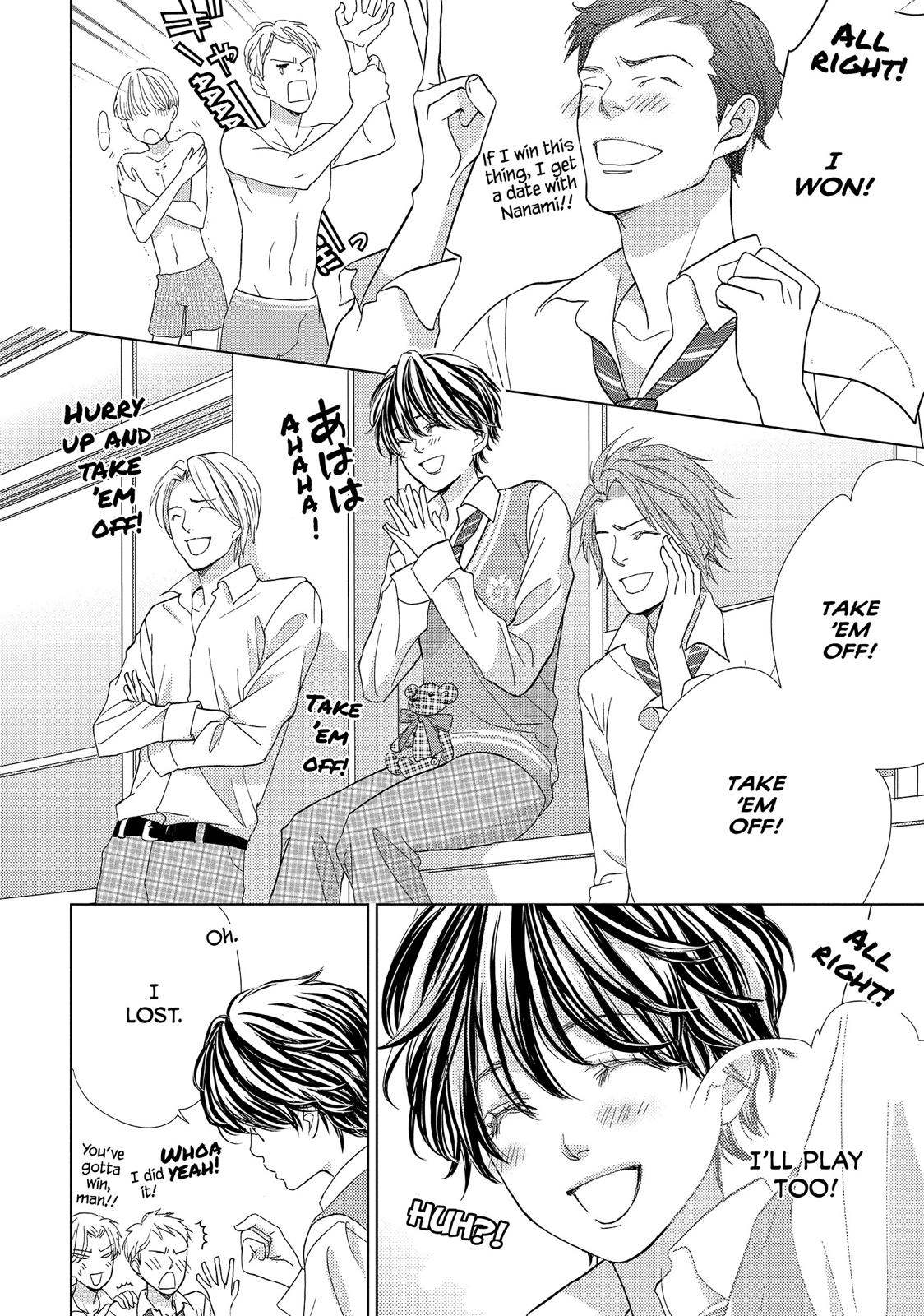 Ouji-sama ni wa Doku ga Aru. Chapter 7 page 14 - Chapter 7