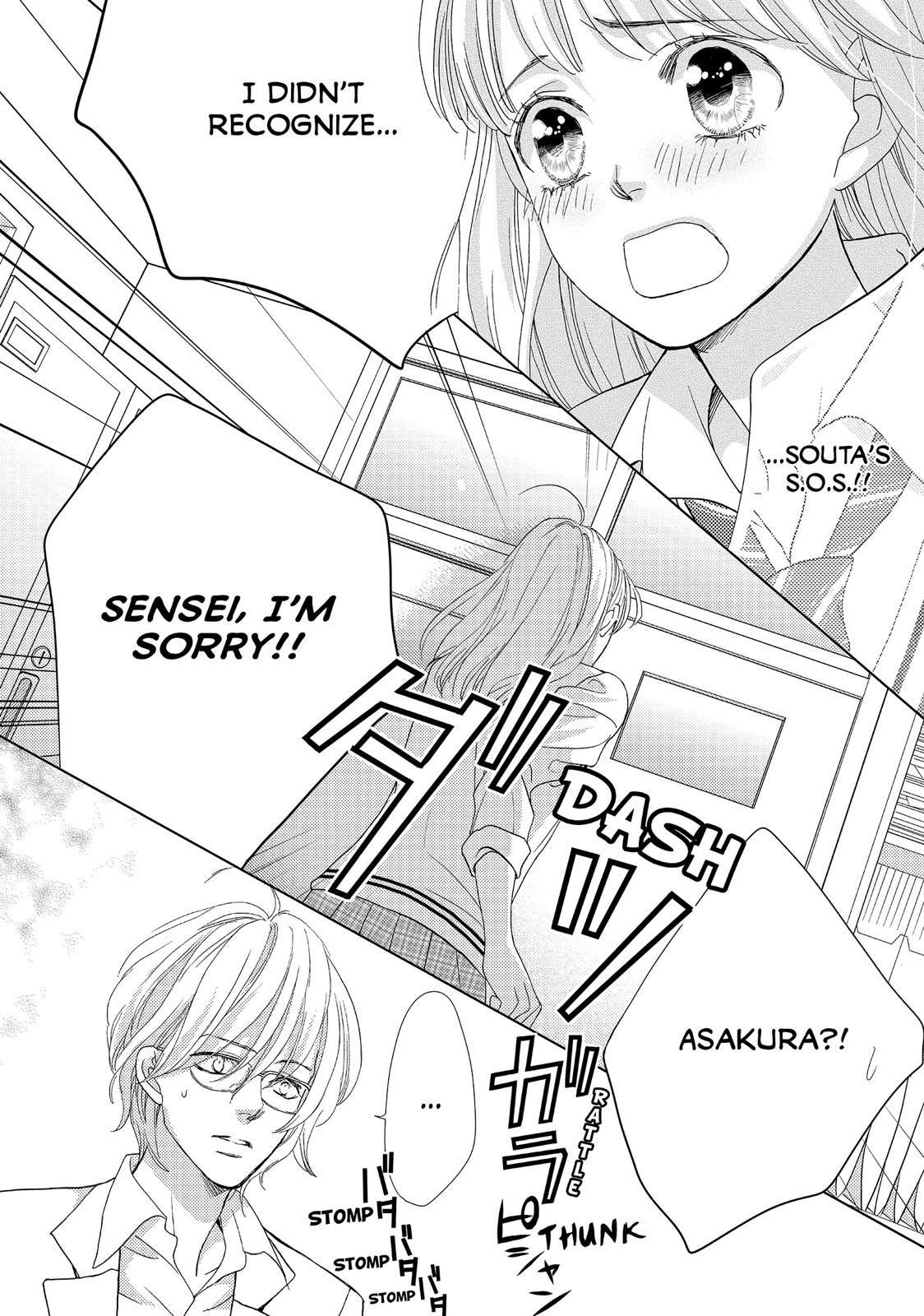 Ouji-sama ni wa Doku ga Aru. Chapter 7 page 24 - Chapter 7