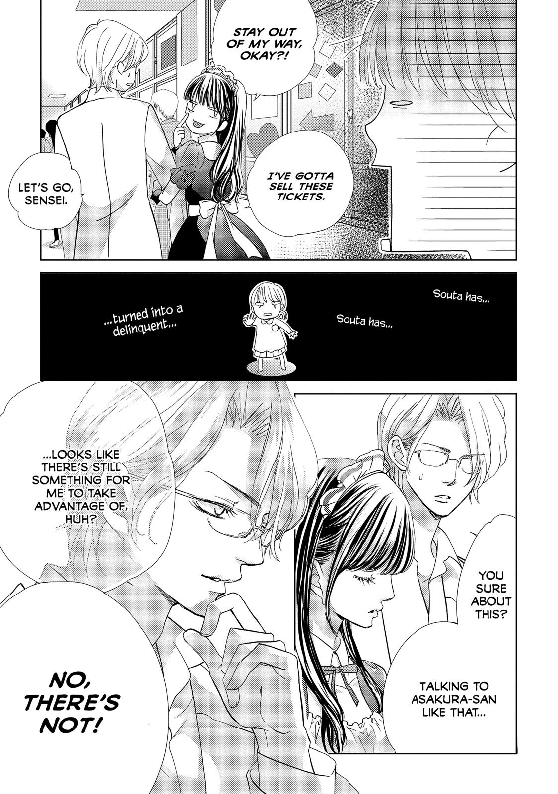 Ouji-sama ni wa Doku ga Aru. Chapter 9 page 17 - Chapter 9