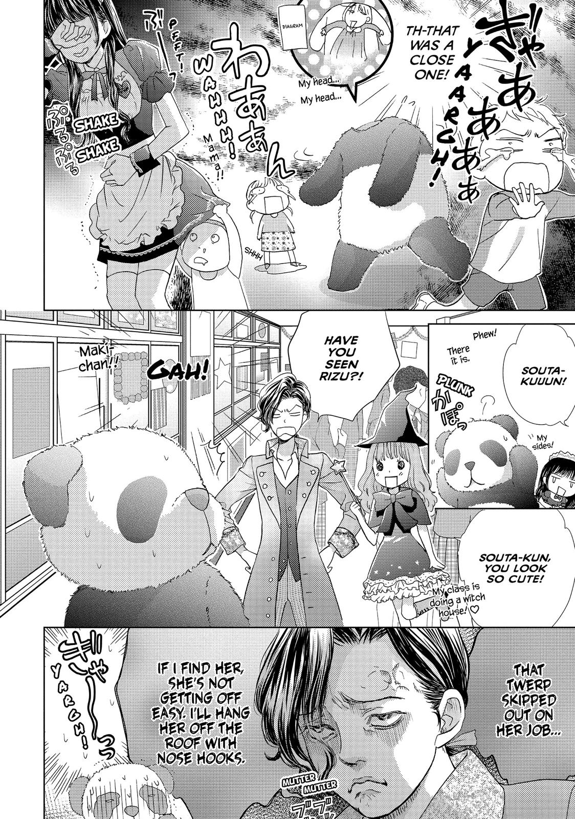 Ouji-sama ni wa Doku ga Aru. Chapter 9 page 24 - Chapter 9