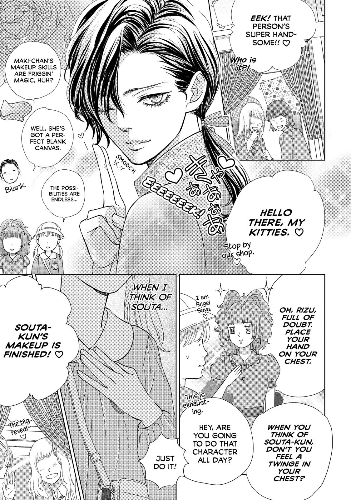 Ouji-sama ni wa Doku ga Aru. Chapter 9 page 9 - Chapter 9
