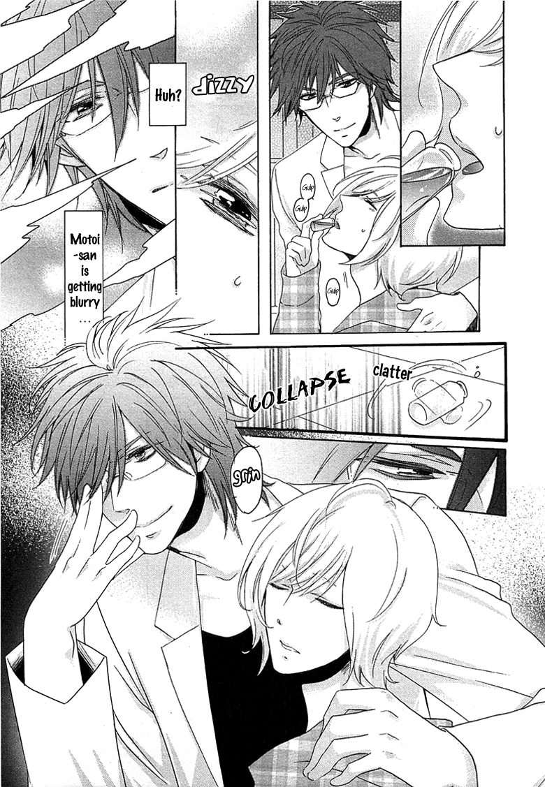 Ouji-sama no Hiyaku Jikken Chapter 1.2 page 10 - Chapter 1 v2 : Ouji-sama no Hiyaku Jikken