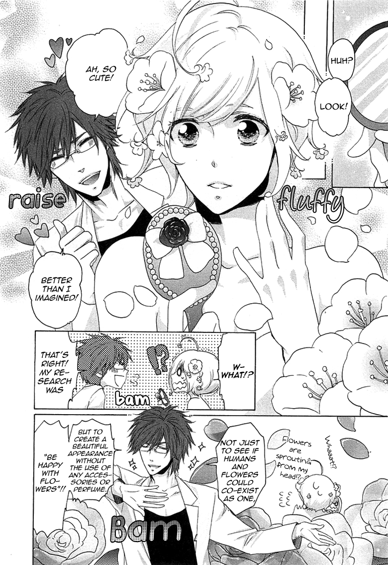 Ouji-sama no Hiyaku Jikken Chapter 1.2 page 13 - Chapter 1 v2 : Ouji-sama no Hiyaku Jikken