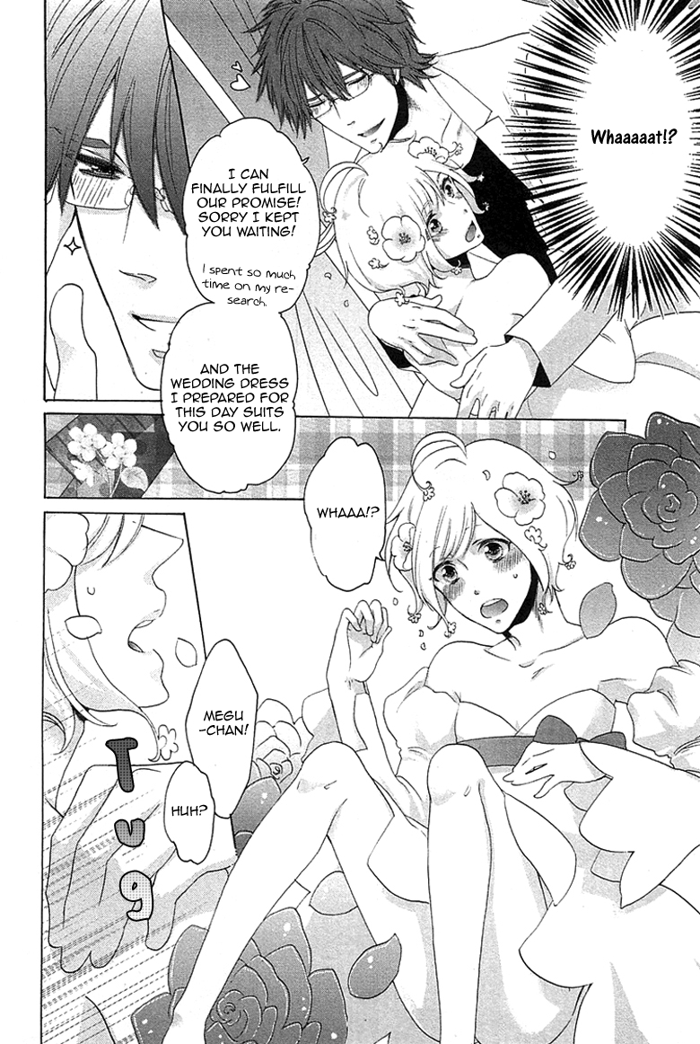 Ouji-sama no Hiyaku Jikken Chapter 1.2 page 15 - Chapter 1 v2 : Ouji-sama no Hiyaku Jikken