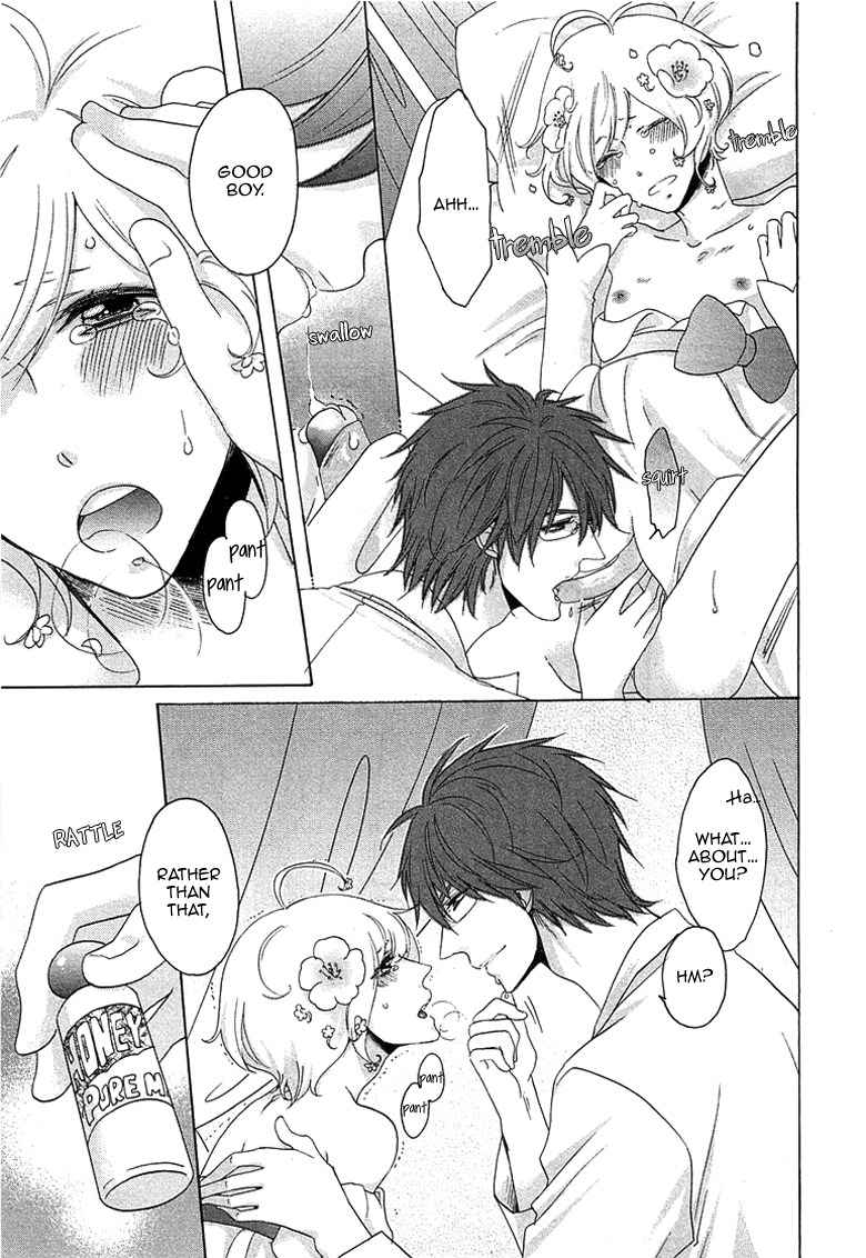 Ouji-sama no Hiyaku Jikken Chapter 1.2 page 22 - Chapter 1 v2 : Ouji-sama no Hiyaku Jikken