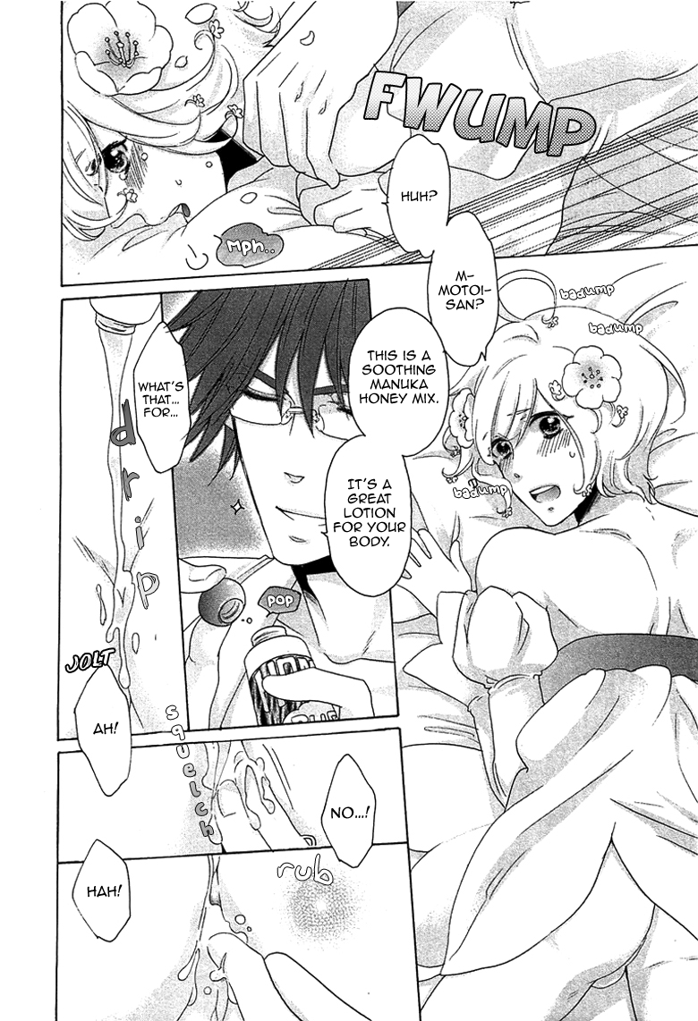 Ouji-sama no Hiyaku Jikken Chapter 1.2 page 23 - Chapter 1 v2 : Ouji-sama no Hiyaku Jikken