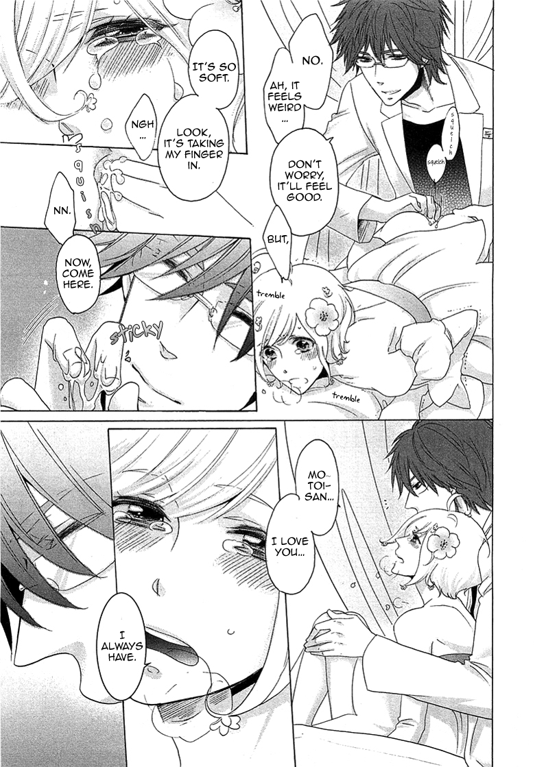 Ouji-sama no Hiyaku Jikken Chapter 1.2 page 24 - Chapter 1 v2 : Ouji-sama no Hiyaku Jikken