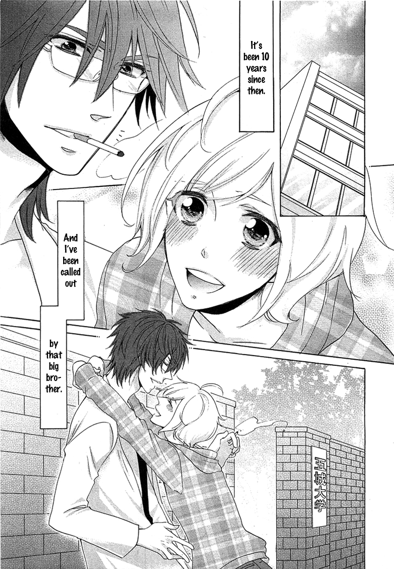 Ouji-sama no Hiyaku Jikken Chapter 1.2 page 6 - Chapter 1 v2 : Ouji-sama no Hiyaku Jikken