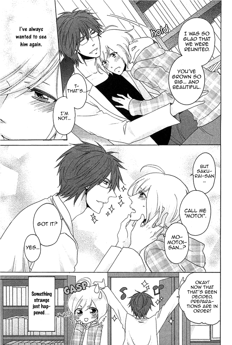 Ouji-sama no Hiyaku Jikken Chapter 1.2 page 8 - Chapter 1 v2 : Ouji-sama no Hiyaku Jikken