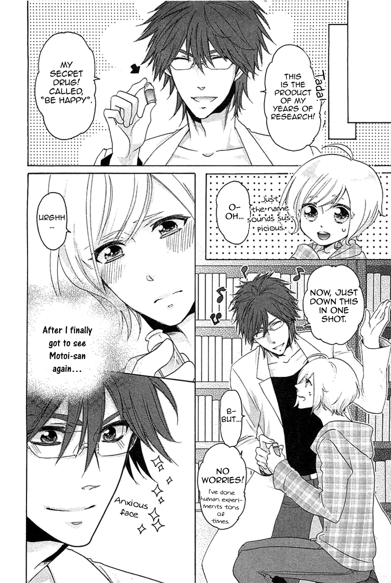 Ouji-sama no Hiyaku Jikken Chapter 1.2 page 9 - Chapter 1 v2 : Ouji-sama no Hiyaku Jikken