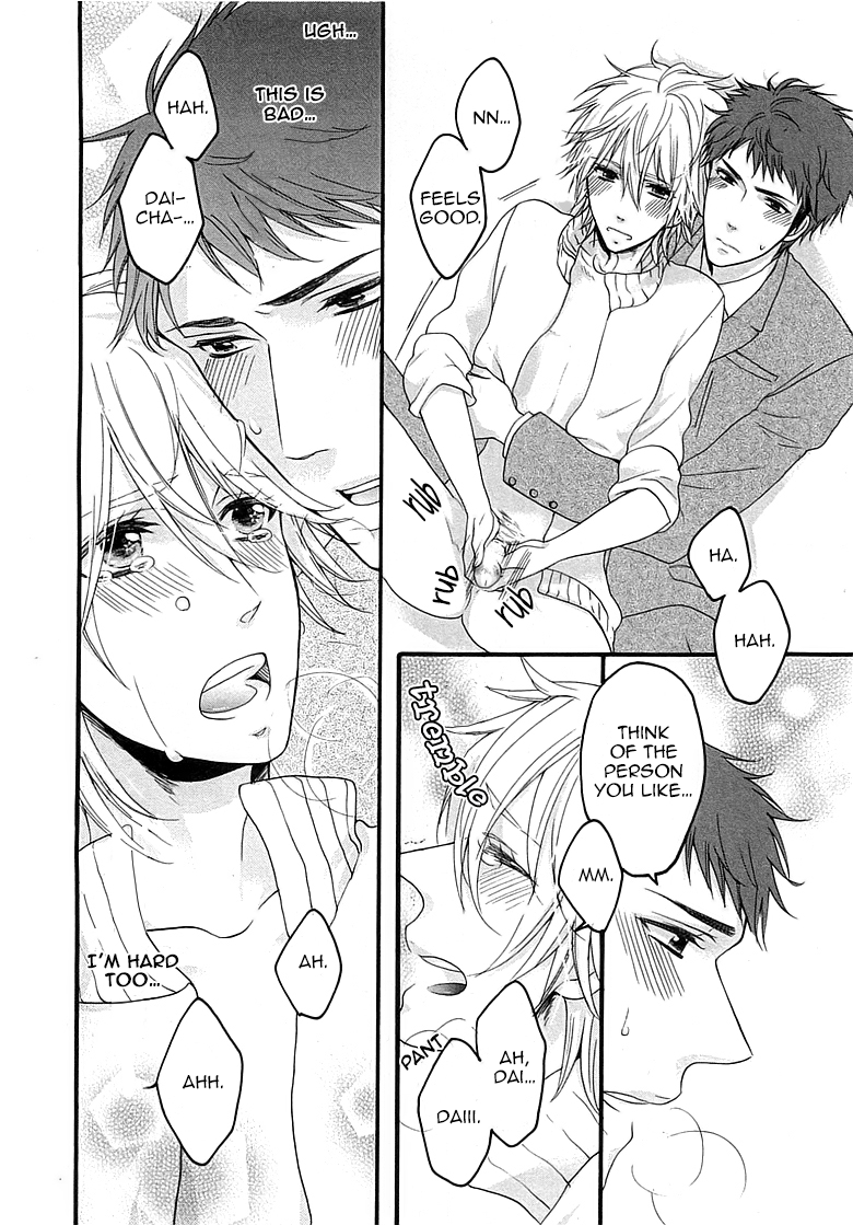 Ouji-sama no Hiyaku Jikken Chapter 2.2 page 12 - Chapter 2 v2 : Rokudenashi Lovers