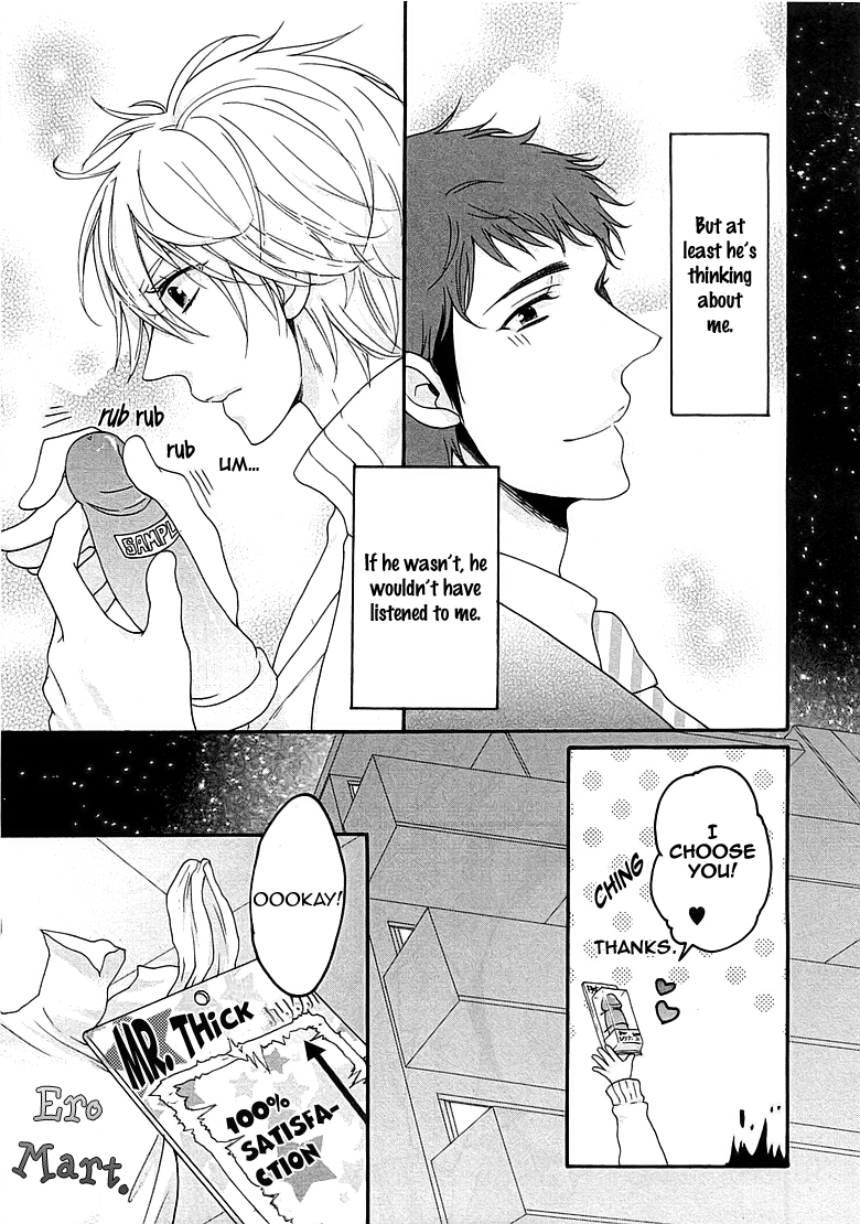 Ouji-sama no Hiyaku Jikken Chapter 2.2 page 15 - Chapter 2 v2 : Rokudenashi Lovers