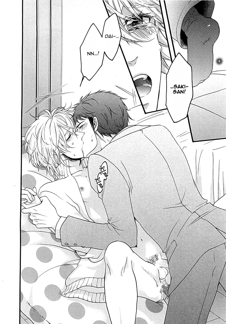 Ouji-sama no Hiyaku Jikken Chapter 2.2 page 22 - Chapter 2 v2 : Rokudenashi Lovers