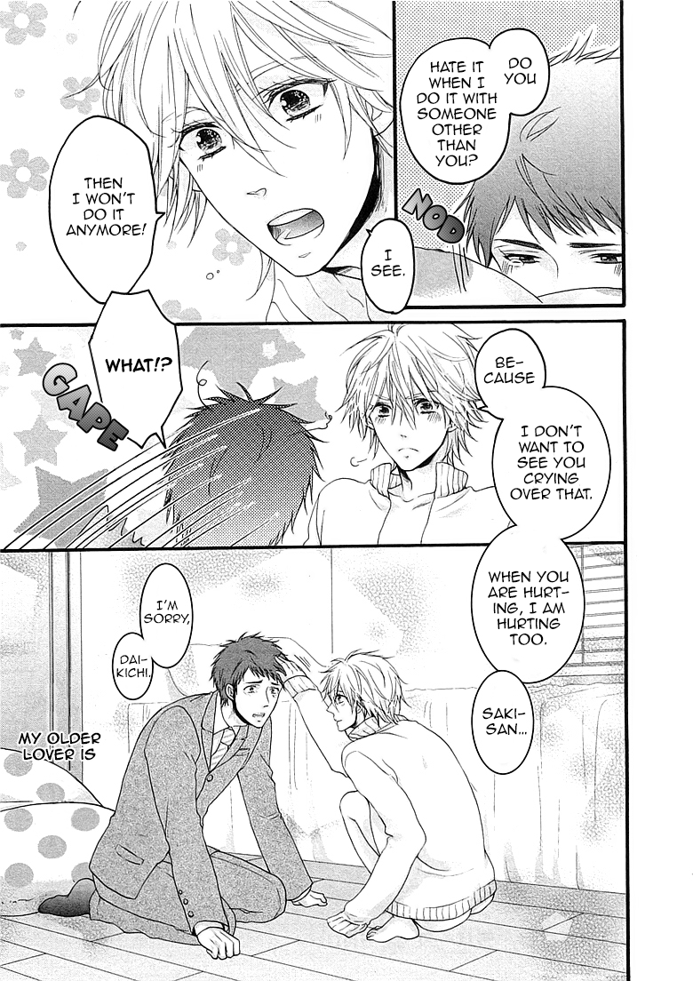 Ouji-sama no Hiyaku Jikken Chapter 2.2 page 27 - Chapter 2 v2 : Rokudenashi Lovers