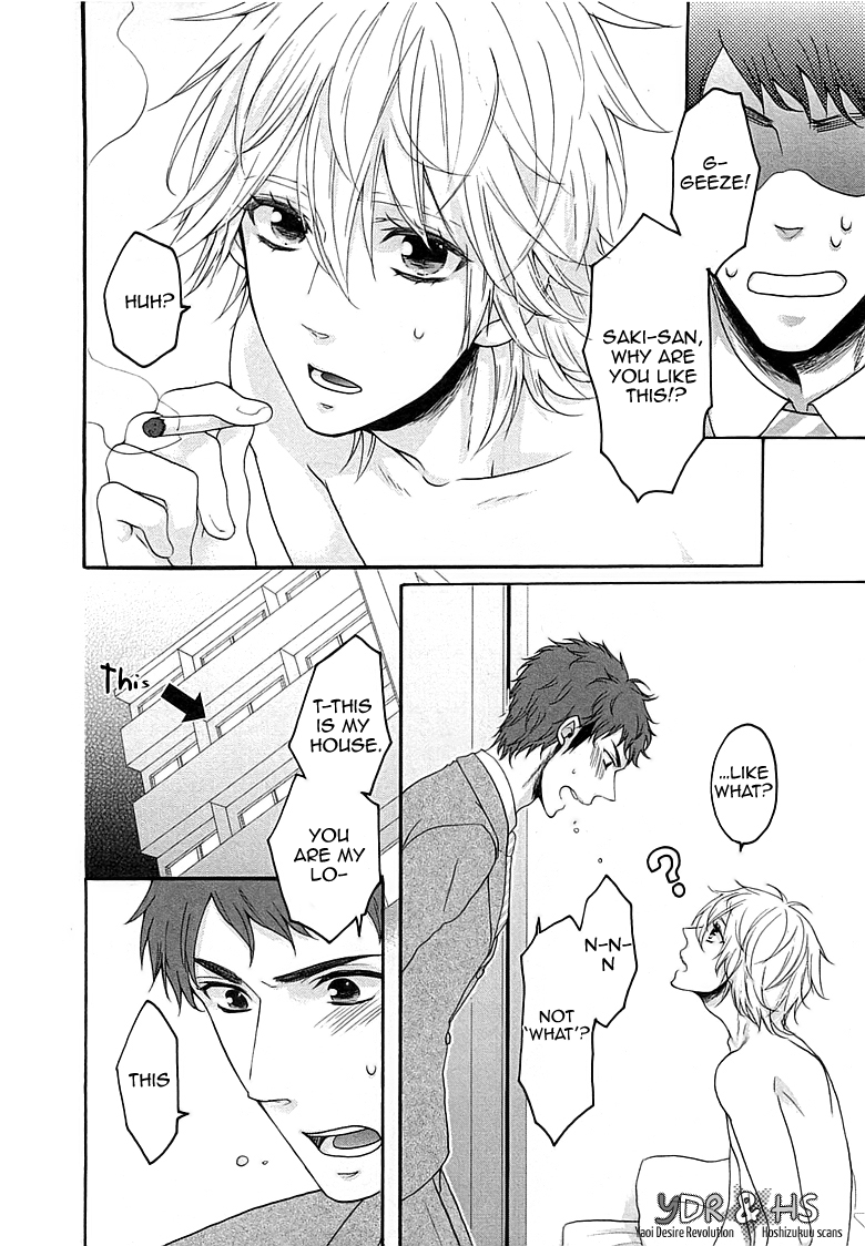 Ouji-sama no Hiyaku Jikken Chapter 2.2 page 4 - Chapter 2 v2 : Rokudenashi Lovers
