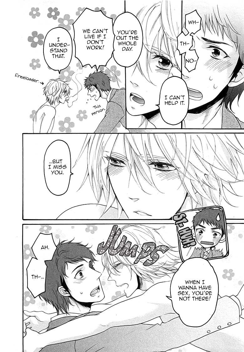 Ouji-sama no Hiyaku Jikken Chapter 2.2 page 6 - Chapter 2 v2 : Rokudenashi Lovers