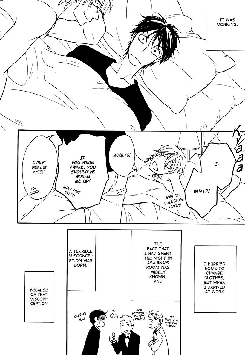 Ouji-sama no Ryuu Chapter 0 page 23 - Chapter 0: Oneshot
