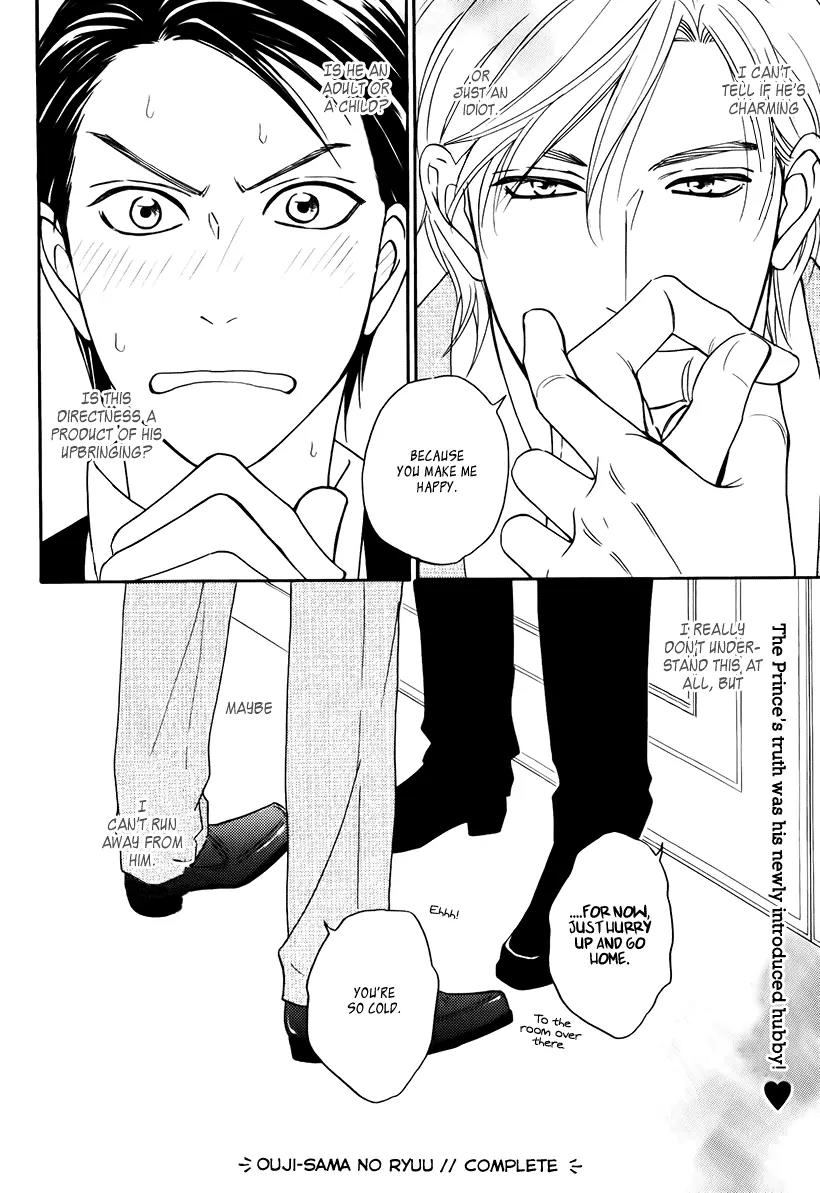Ouji-sama no Ryuu Chapter 0 page 37 - Chapter 0: Oneshot