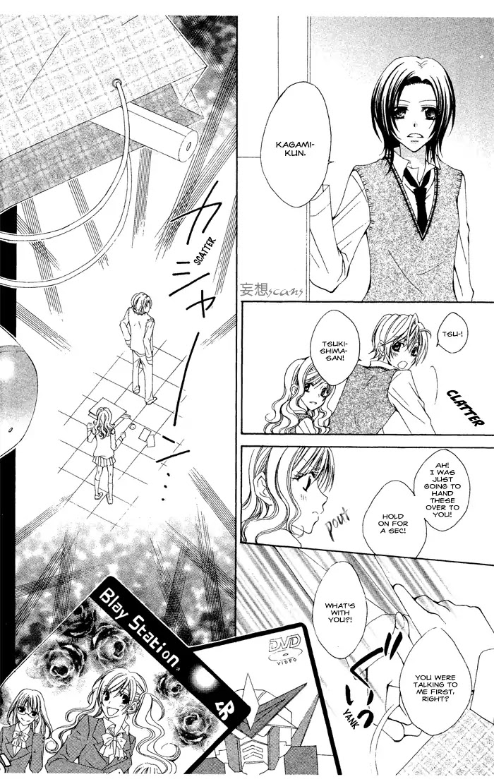 Ouji-sama Sama no Jijou Chapter 0 page 10 - Chapter 0: Oneshot