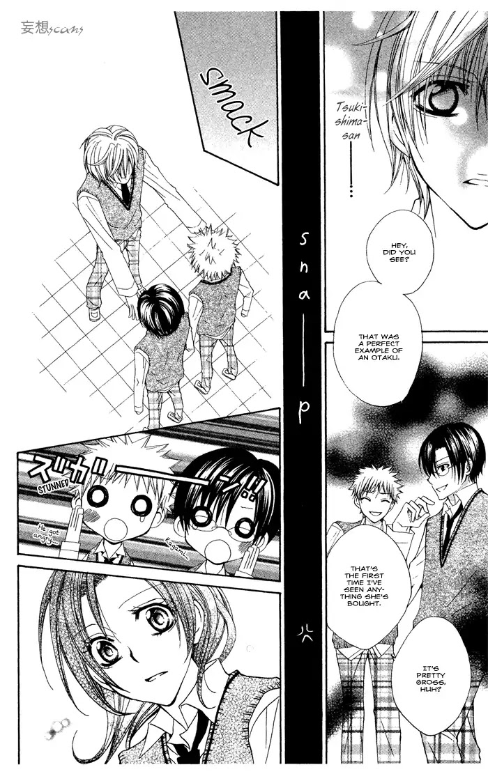 Ouji-sama Sama no Jijou Chapter 0 page 12 - Chapter 0: Oneshot