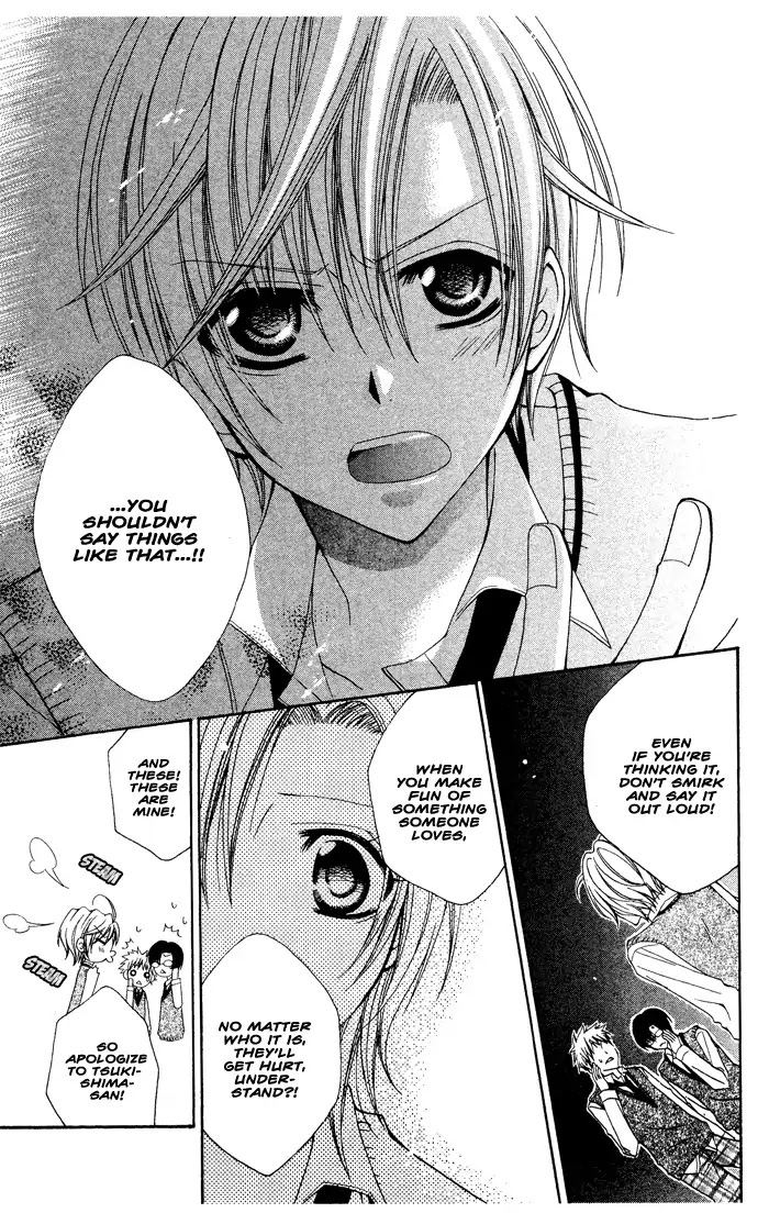 Ouji-sama Sama no Jijou Chapter 0 page 13 - Chapter 0: Oneshot