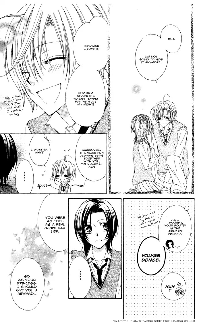 Ouji-sama Sama no Jijou Chapter 0 page 15 - Chapter 0: Oneshot