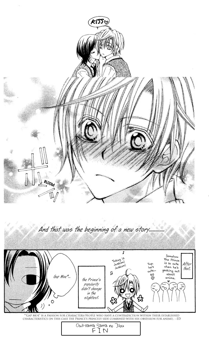 Ouji-sama Sama no Jijou Chapter 0 page 16 - Chapter 0: Oneshot