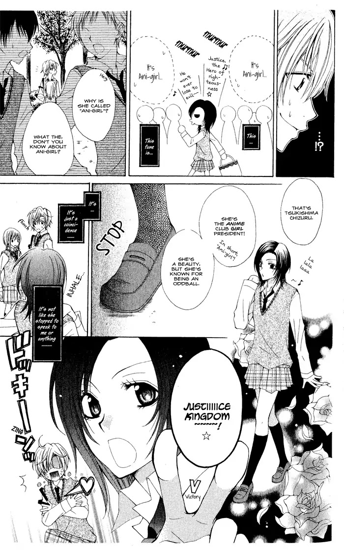 Ouji-sama Sama no Jijou Chapter 0 page 3 - Chapter 0: Oneshot