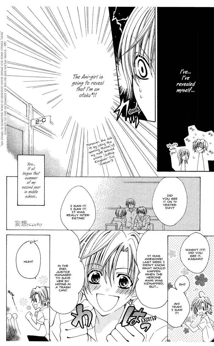 Ouji-sama Sama no Jijou Chapter 0 page 4 - Chapter 0: Oneshot