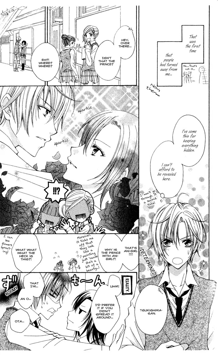Ouji-sama Sama no Jijou Chapter 0 page 5 - Chapter 0: Oneshot