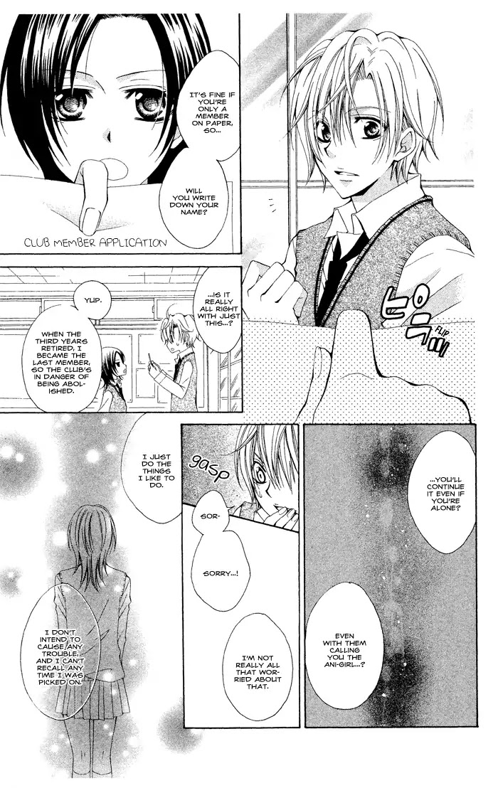 Ouji-sama Sama no Jijou Chapter 0 page 7 - Chapter 0: Oneshot