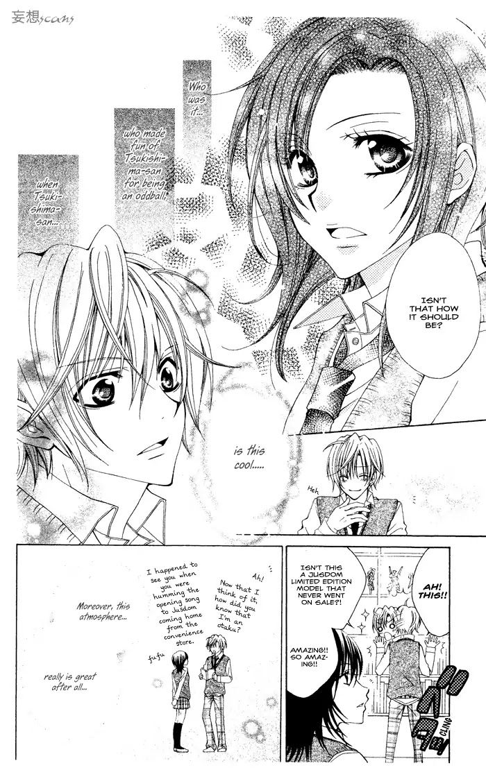 Ouji-sama Sama no Jijou Chapter 0 page 8 - Chapter 0: Oneshot