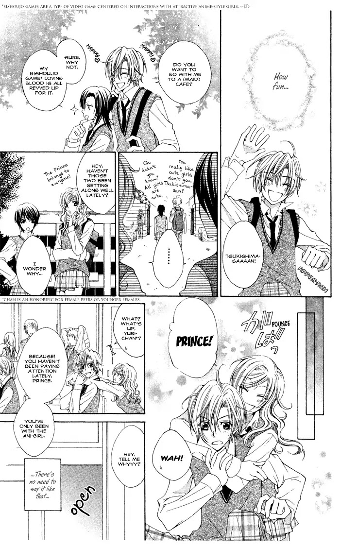 Ouji-sama Sama no Jijou Chapter 0 page 9 - Chapter 0: Oneshot
