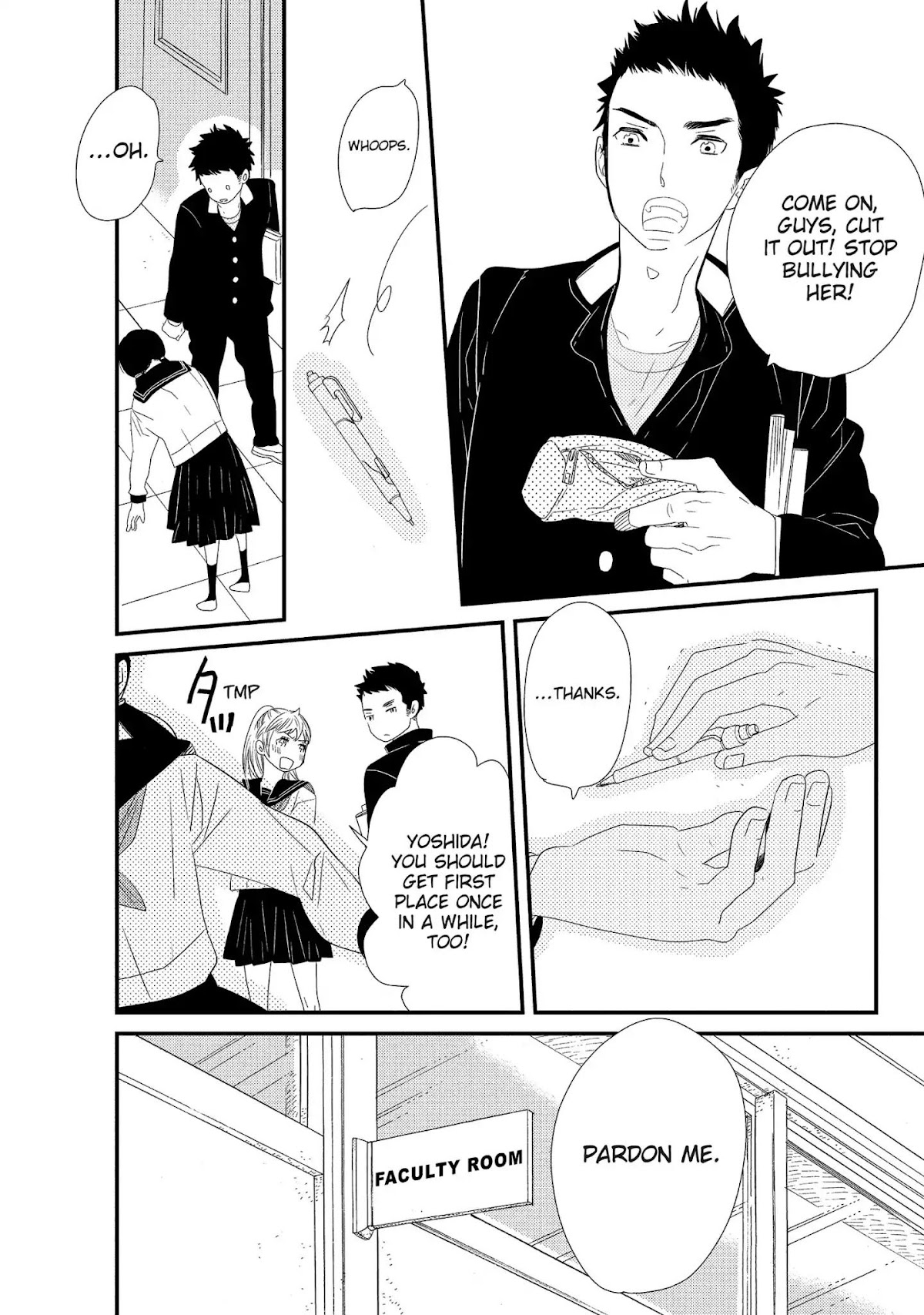 Ouji-sama to Haiiro no Hibi Chapter 1 page 14 - Chapter 1
