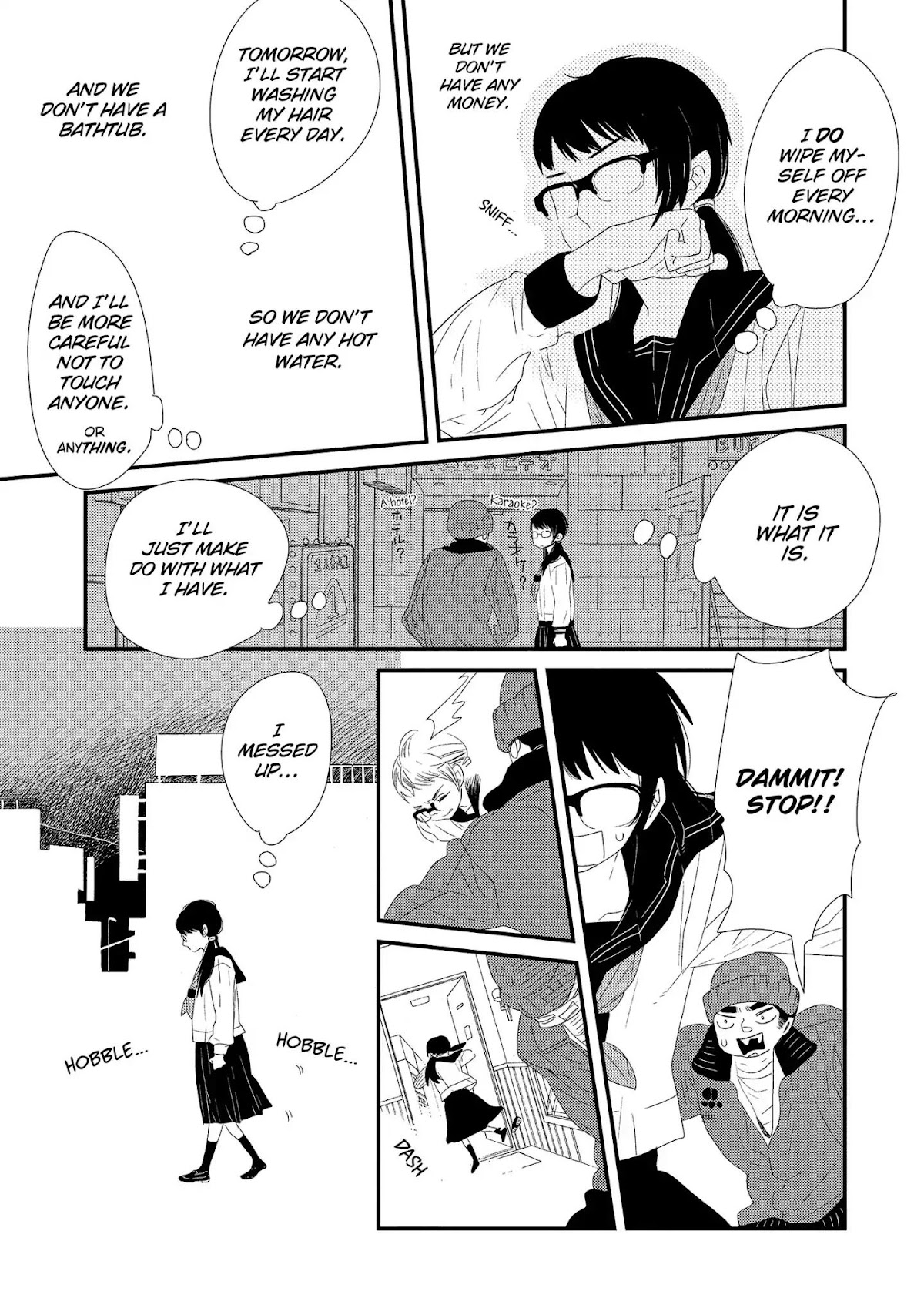 Ouji-sama to Haiiro no Hibi Chapter 1 page 17 - Chapter 1