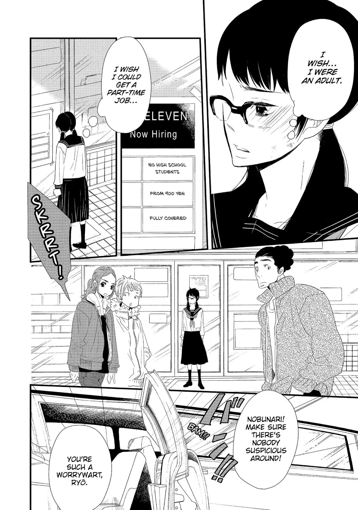 Ouji-sama to Haiiro no Hibi Chapter 1 page 18 - Chapter 1