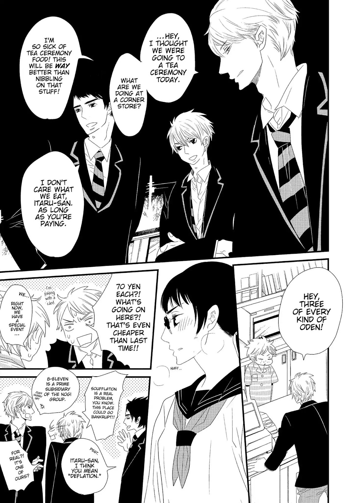 Ouji-sama to Haiiro no Hibi Chapter 1 page 19 - Chapter 1