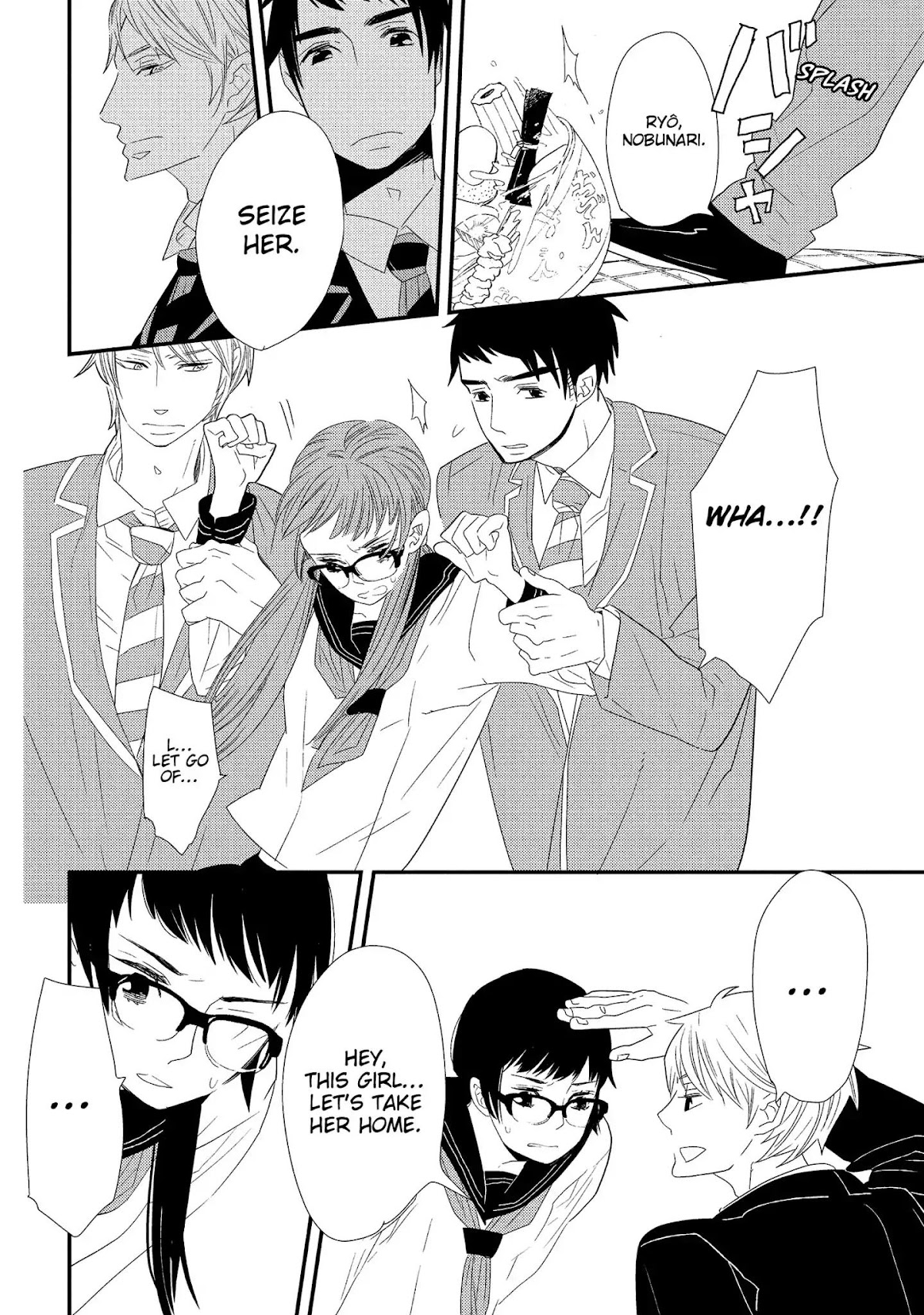 Ouji-sama to Haiiro no Hibi Chapter 1 page 22 - Chapter 1