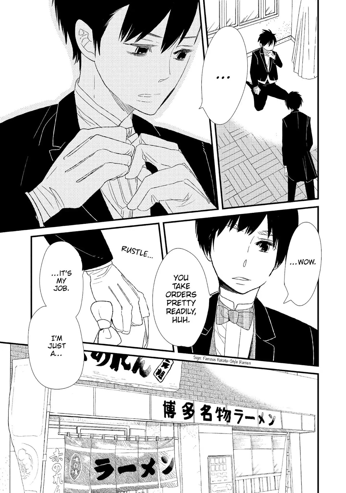 Ouji-sama to Haiiro no Hibi Chapter 10 page 17 - Chapter 10
