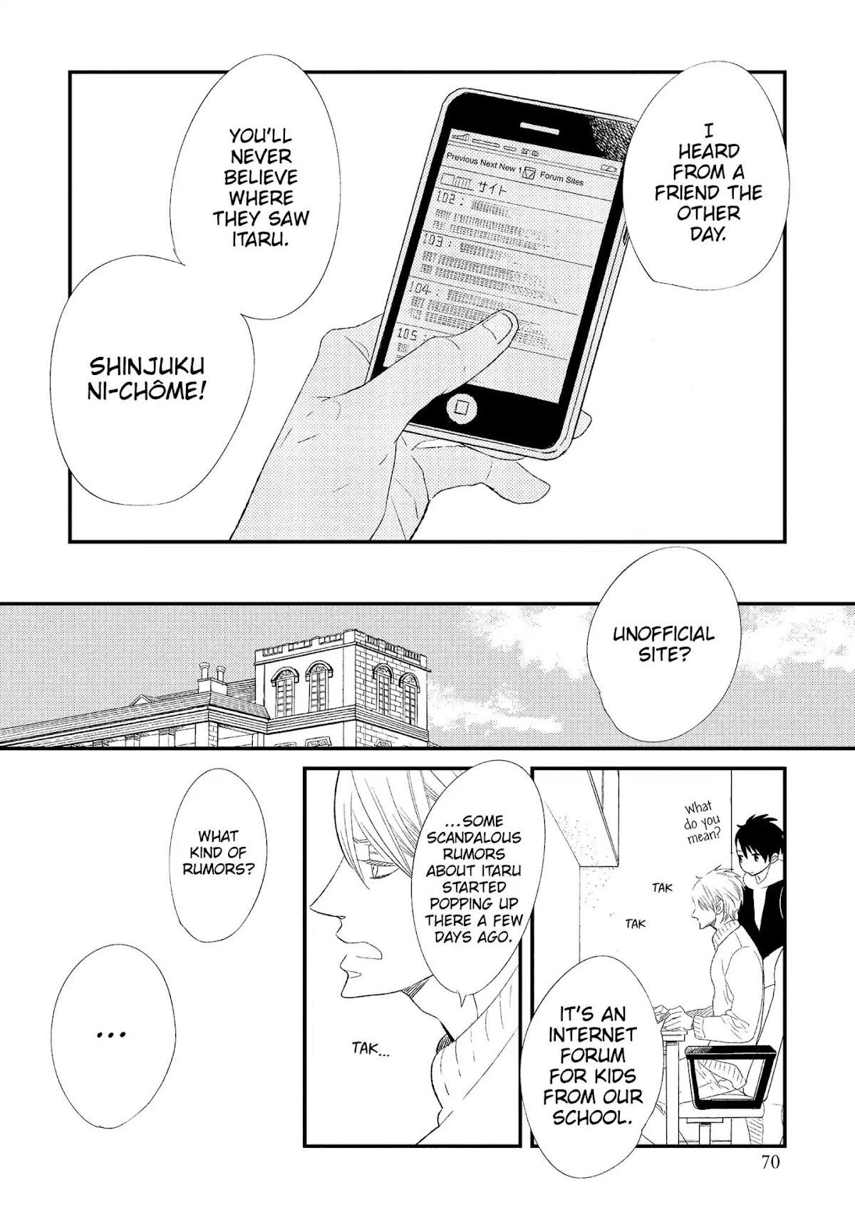 Ouji-sama to Haiiro no Hibi Chapter 12 page 10 - Chapter 12
