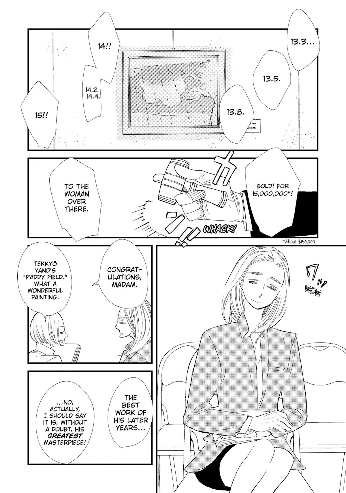 Ouji-sama to Haiiro no Hibi Chapter 12 page 2 - Chapter 12
